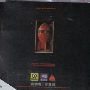 妖BBB搡BBBB揉BBBBB
